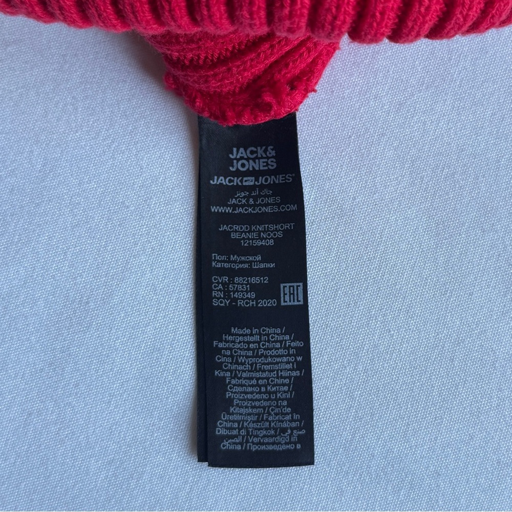 Jack and Jones Red Knit Beanie - Picture 3 of 4